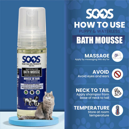 Natural Dead Sea Hypoallergenic Waterless Pet Bath Mousse: Dogs & Cats